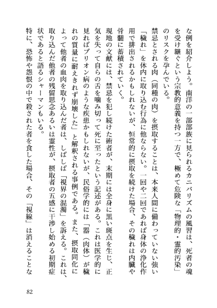 資料画像2