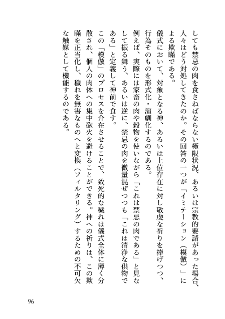 資料画像3