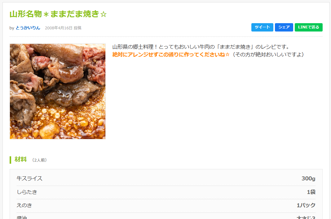 資料画像5
