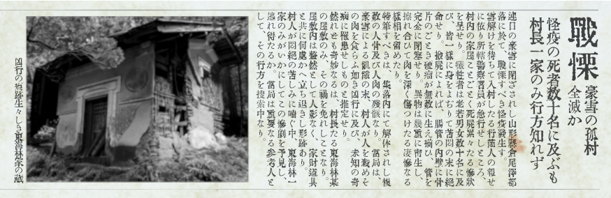 新聞記事の画像
